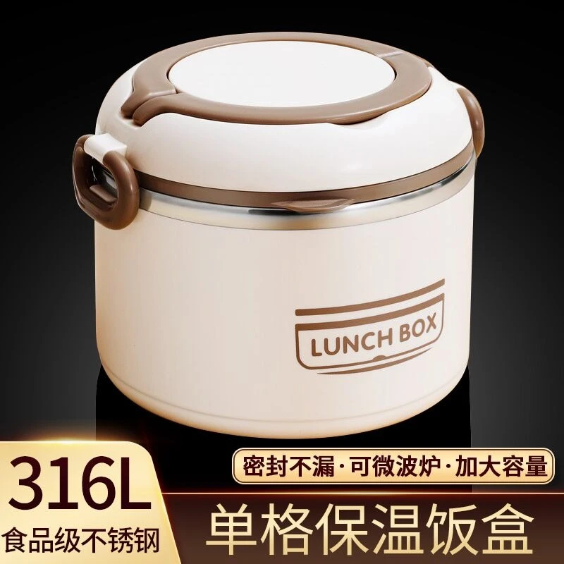 食品级316不锈钢饭盒超长保温学生上班族便携可微波炉加热便当盒