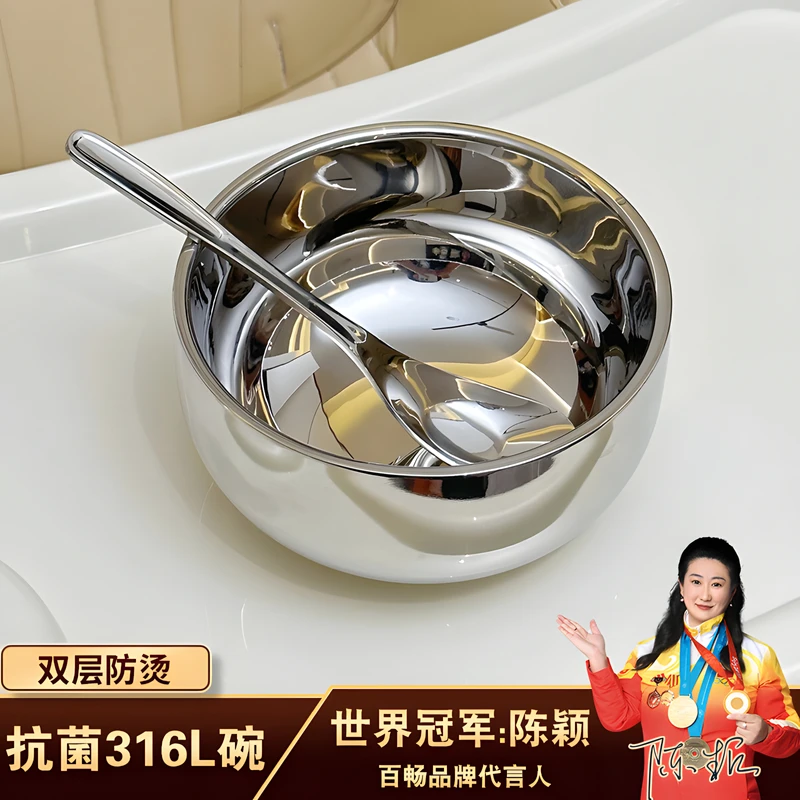 食品级316不锈钢小碗儿童宝宝双层隔热防烫汤碗家用成人吃饭圆碗