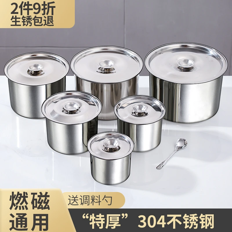 304不锈钢调料罐商用佐料盒装猪油罐的容器带盖味盅辣椒油专用缸
