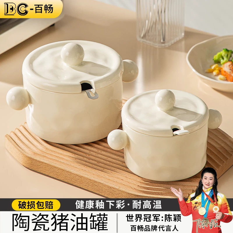 陶瓷猪油罐家用耐高温食品级储存荤油带盖可放冰箱装辣椒油盆专用