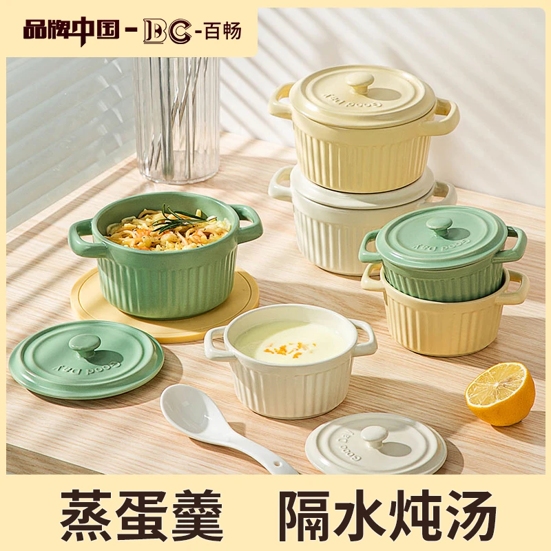 陶瓷炖盅隔水炖家用带盖小瓦罐煲煨汤罐一2人份蒸菜鸡蛋羹专用碗