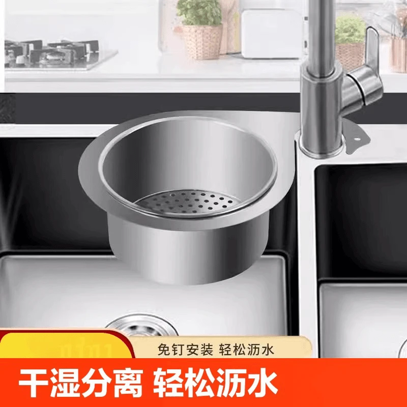 厨房水槽专用天鹅沥水篮不锈钢挂式沥水架干湿分离挂钩垃圾过滤篮