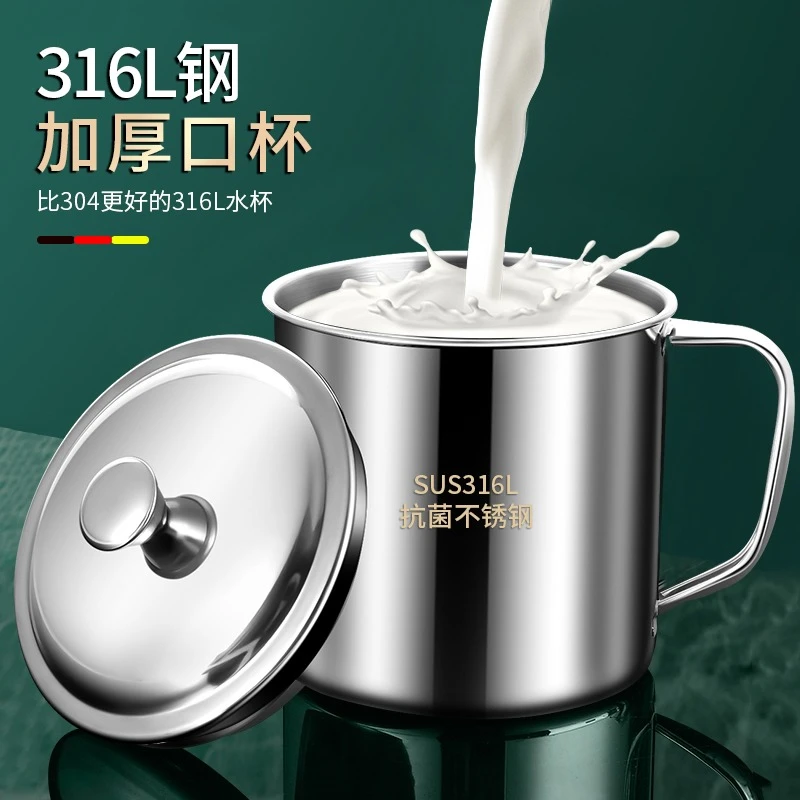 食品级316不锈钢水杯幼儿园儿童喝水杯子家用带盖304防摔口杯专用