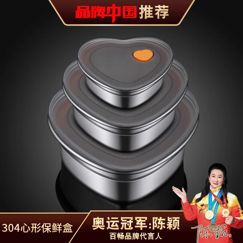 【特惠低价有好货】食品级304不锈钢材质饭盒圆型上班族便当盒