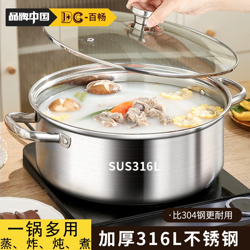加厚食品级316不锈钢锅矮清汤锅具家用电磁炉专用吃火锅的火锅盆