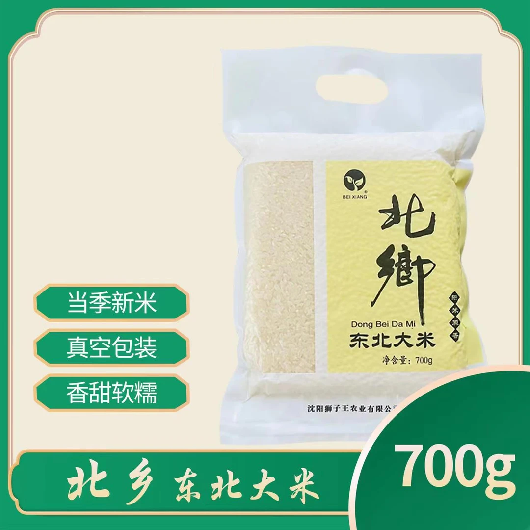 （以主图为准）700克东北dami全家营养奶 绵羊奶粉