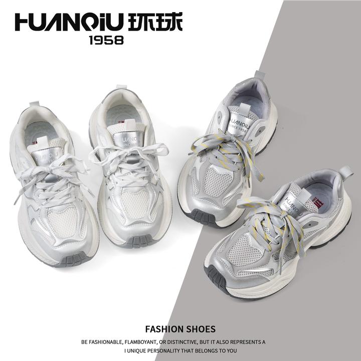 HUANQIU/环球老爹鞋女2024秋季百搭潮流女款运动休闲鞋子潮牌女鞋