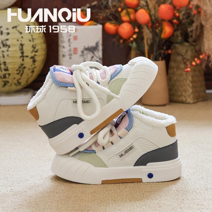 HUANQIU/环球2024新款冬季加绒厚底女靴百搭高级感流行时尚雪地靴