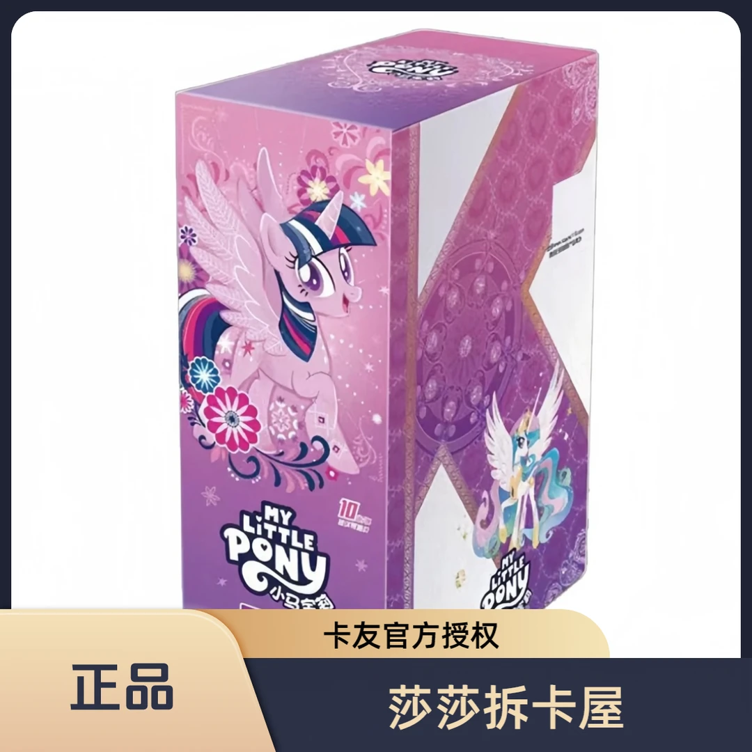 卡游【碰一碰2.0】小马宝莉友谊永恒卡辉月6-正版授权（默认代拆）