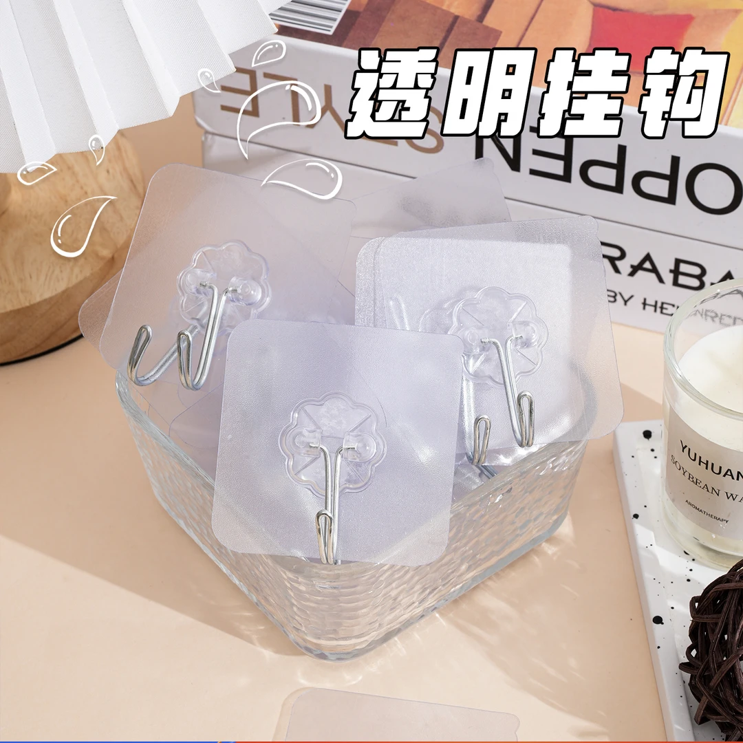 【3.99发45个】6x6无痕挂钩免打孔粘钩浴室创意3O丝介意勿拍6X6