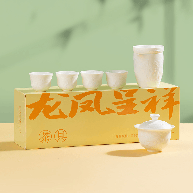 龙凤呈祥羊脂玉瓷盖碗伴手礼茶具套装中式礼盒装简约女士轻奢轻奢