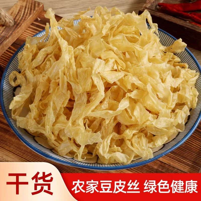 豆皮丝人造肉无盐粒老式油豆皮凉拌小炒火锅豆制品农家干货