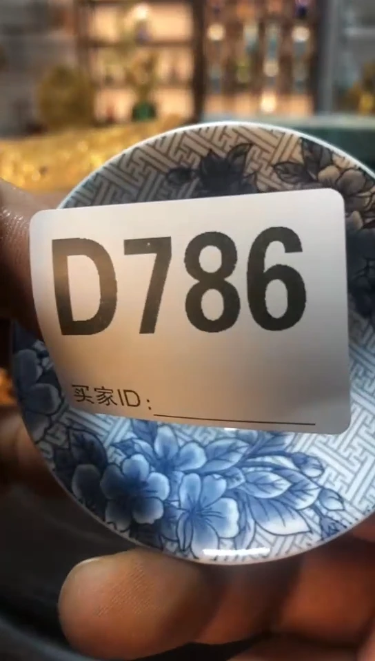 【闪购商品】密胺瓷片瓷摆件1