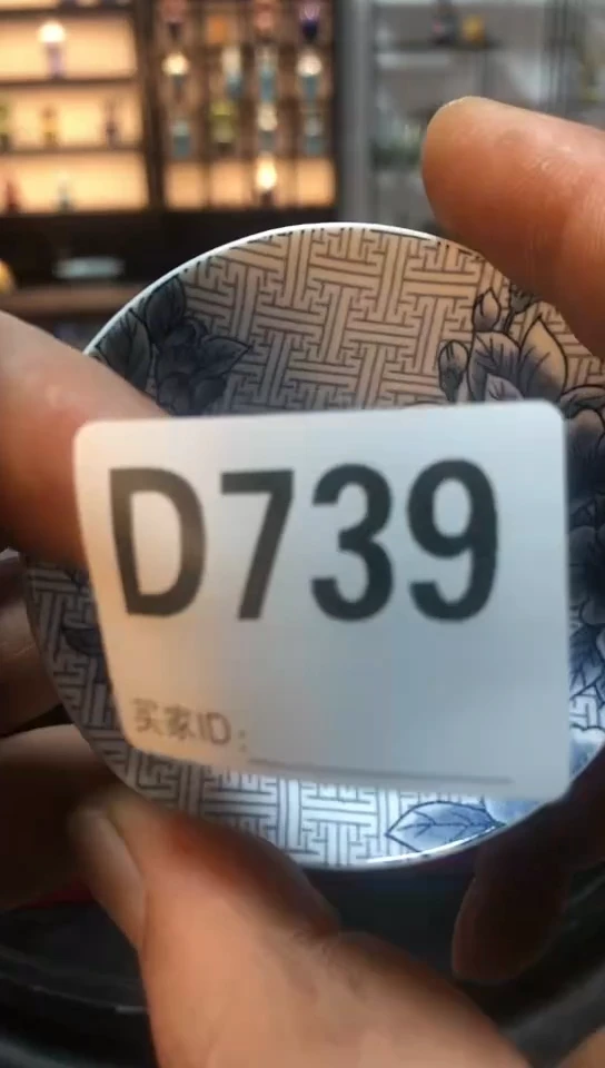【闪购商品】密胺瓷片瓷摆件1