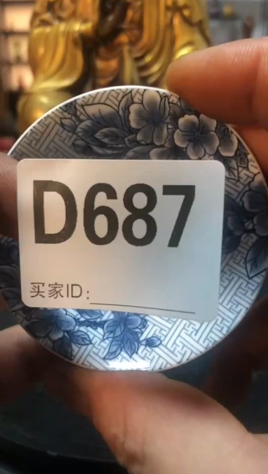 【闪购商品】密胺瓷片瓷摆件1