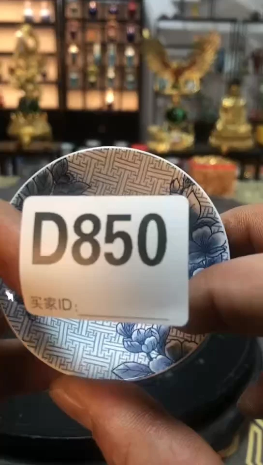 【闪购商品】密胺瓷片瓷摆件1