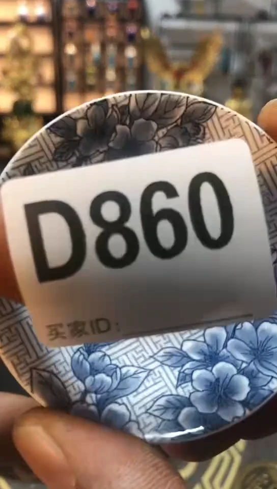 【闪购商品】密胺瓷片瓷摆件1