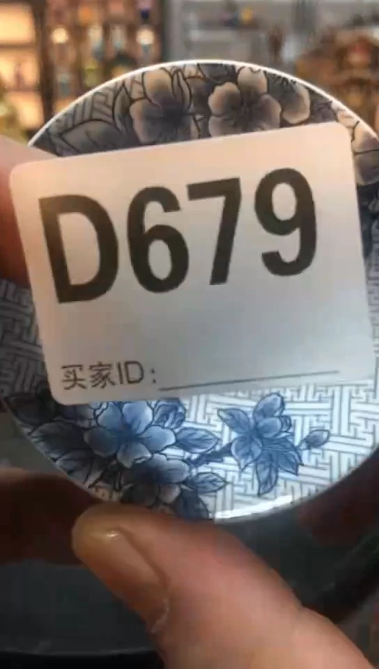 【闪购商品】密胺瓷片瓷摆件1
