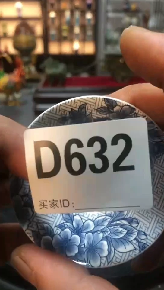 【闪购商品】密胺瓷片瓷摆件1