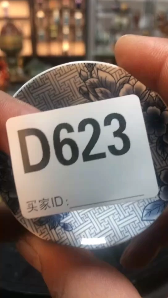 【闪购商品】密胺瓷片瓷摆件1