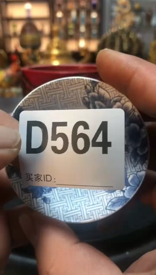 【闪购商品】瓷瓷片瓷摆件1