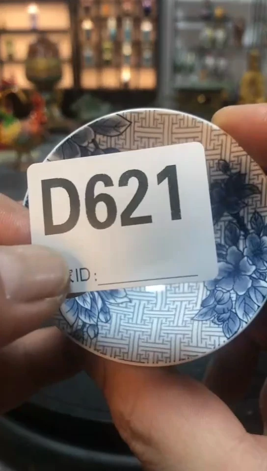 【闪购商品】密胺瓷片瓷摆件1
