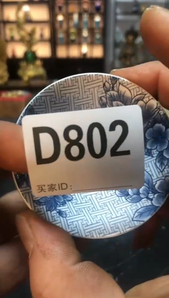 【闪购商品】密胺瓷片瓷摆件1
