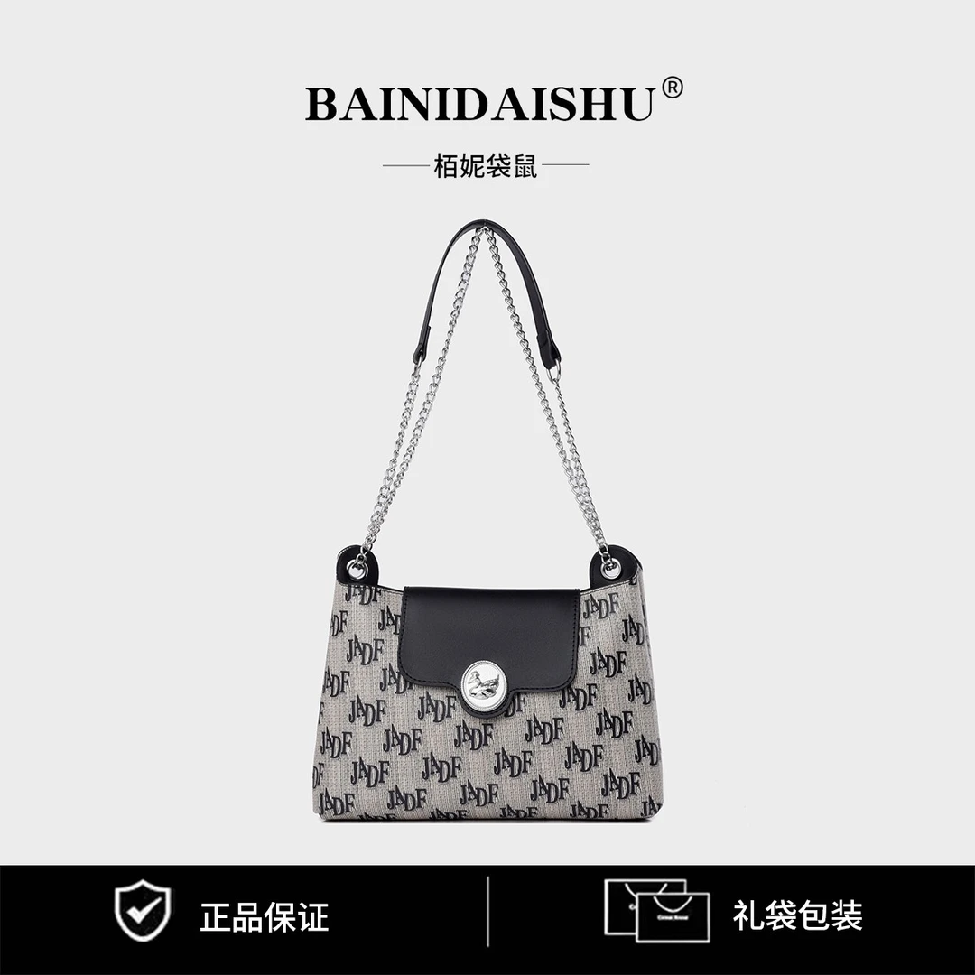 【高14厘米 宽23厘米 厚6厘米】流行高级感女士包轻奢手提单肩包