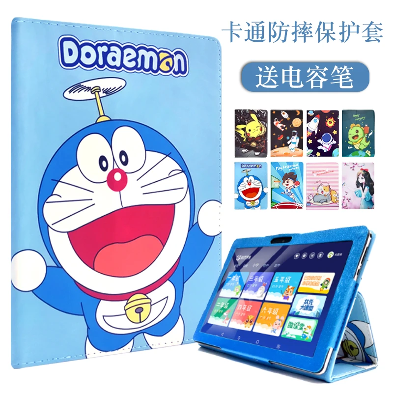 金立N6学习机保护套AI智能平板电脑G6外壳N1皮套N3防摔N5卡通外套