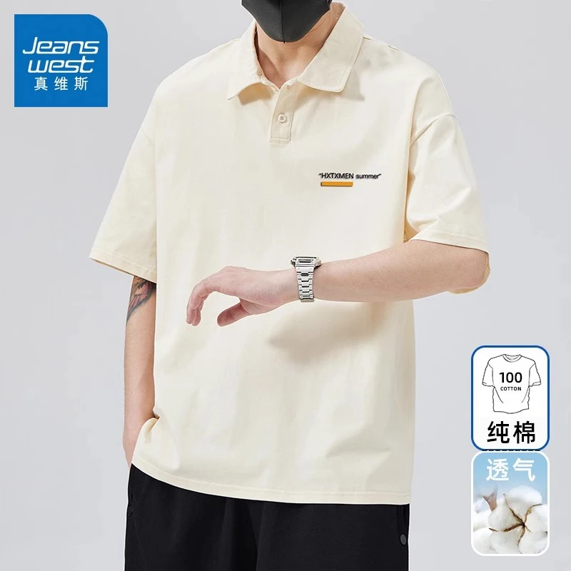 真维斯男士polo短袖高档网红t恤衫高级感高端痞帅翻领潮流牌T恤