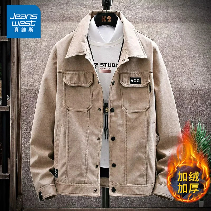 真维斯潮牌夹克外套男士秋冬季2023加绒加厚休闲百搭工装翻领上衣