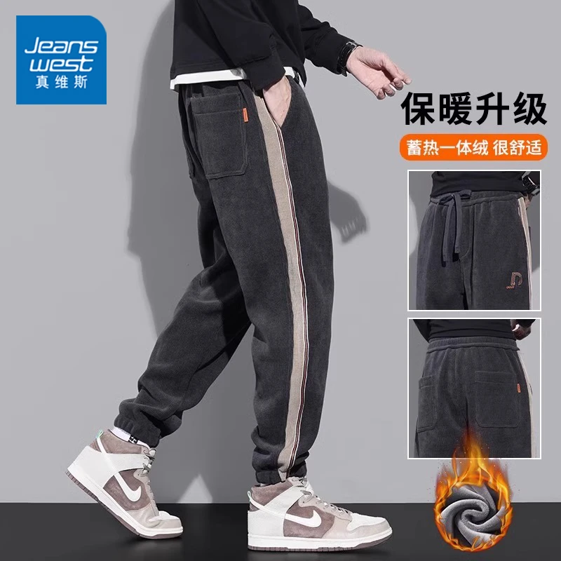 真维斯加绒百搭卫裤男士秋冬季加厚潮流博奥绒休闲舒适宽松运动裤