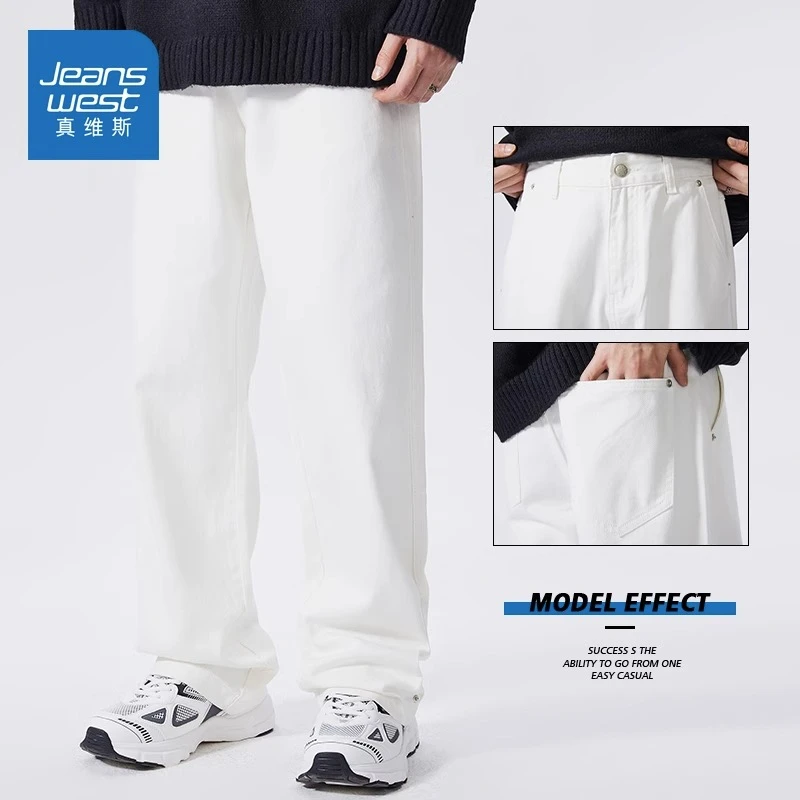 真维斯复古牛仔裤男装春秋季新款宽松白色直筒裤潮牌男款休闲裤子