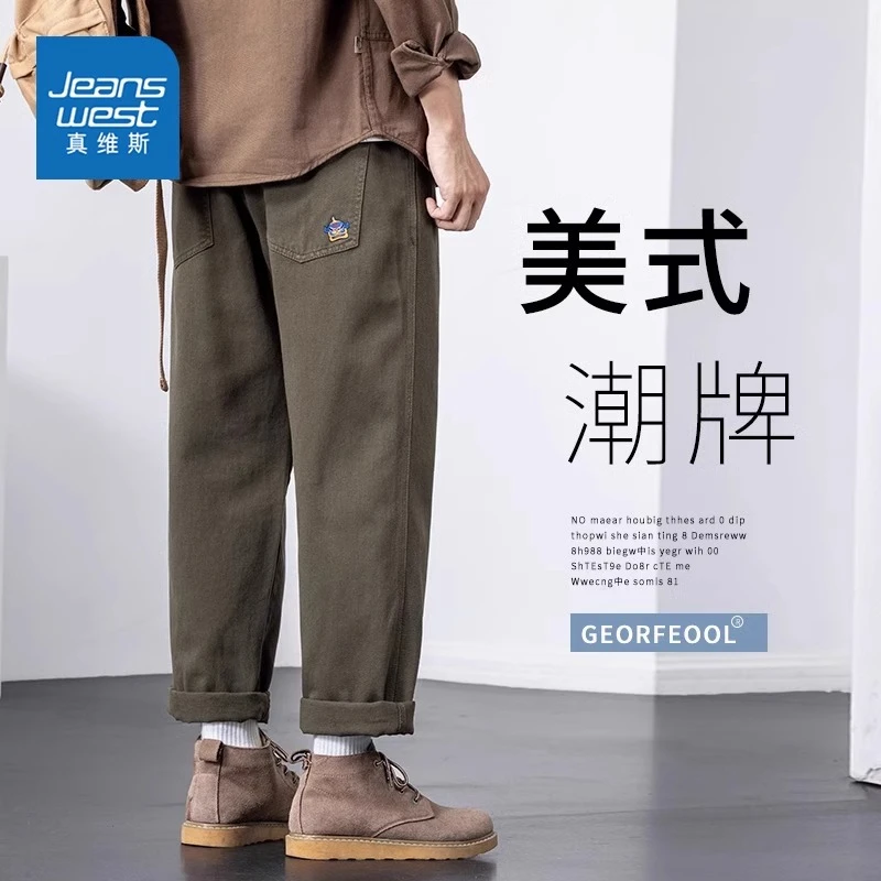 真维斯休闲裤男士加绒宽松潮牌春秋新款工装长裤纯棉美式直筒裤
