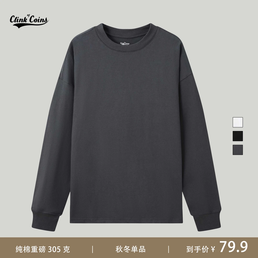 clink of coins美式重磅纯棉T恤秋冬男女同款上衣圆领纯色打底T