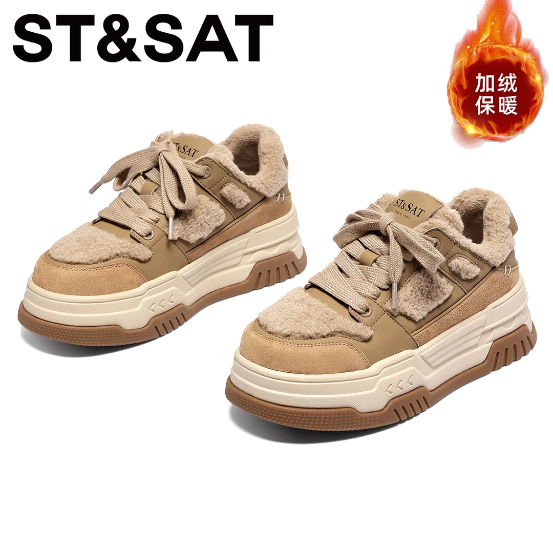 星期六皮毛一体休闲板鞋女冬季新爆款保暖棉鞋厚底加绒运动毛毛鞋