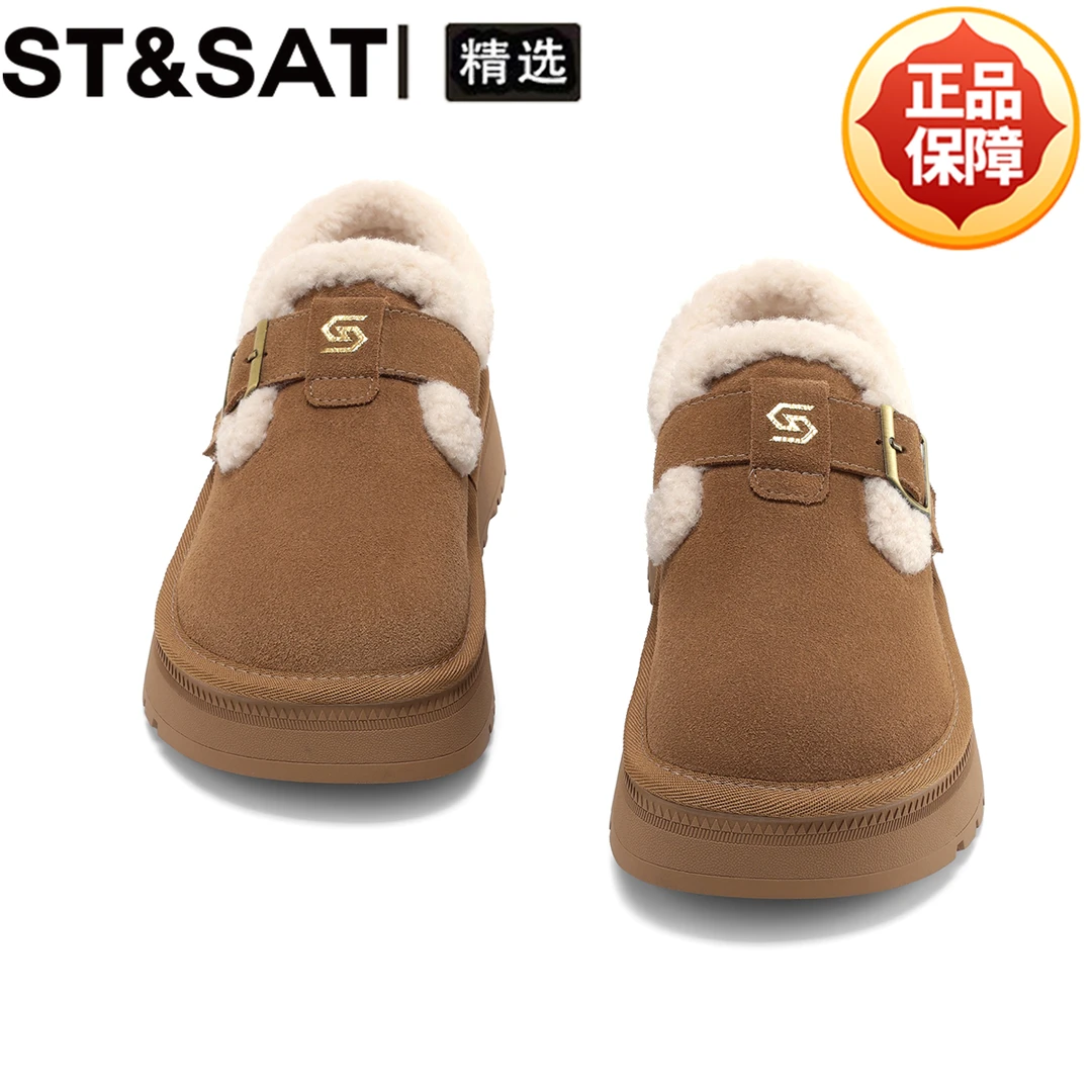 星期六加绒保暖厚底雪地靴女2025新款冬季圆头毛毛鞋百搭舒适棉鞋