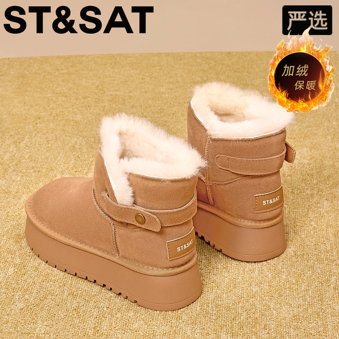 星期六厚底牛皮雪地靴女款2025新款冬季防滑棉靴加绒加厚东北棉鞋
