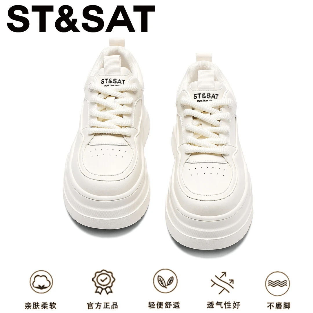 星期六黑白熊猫休闲板鞋女冬季新款厚底增高小白鞋网红爆款运动鞋