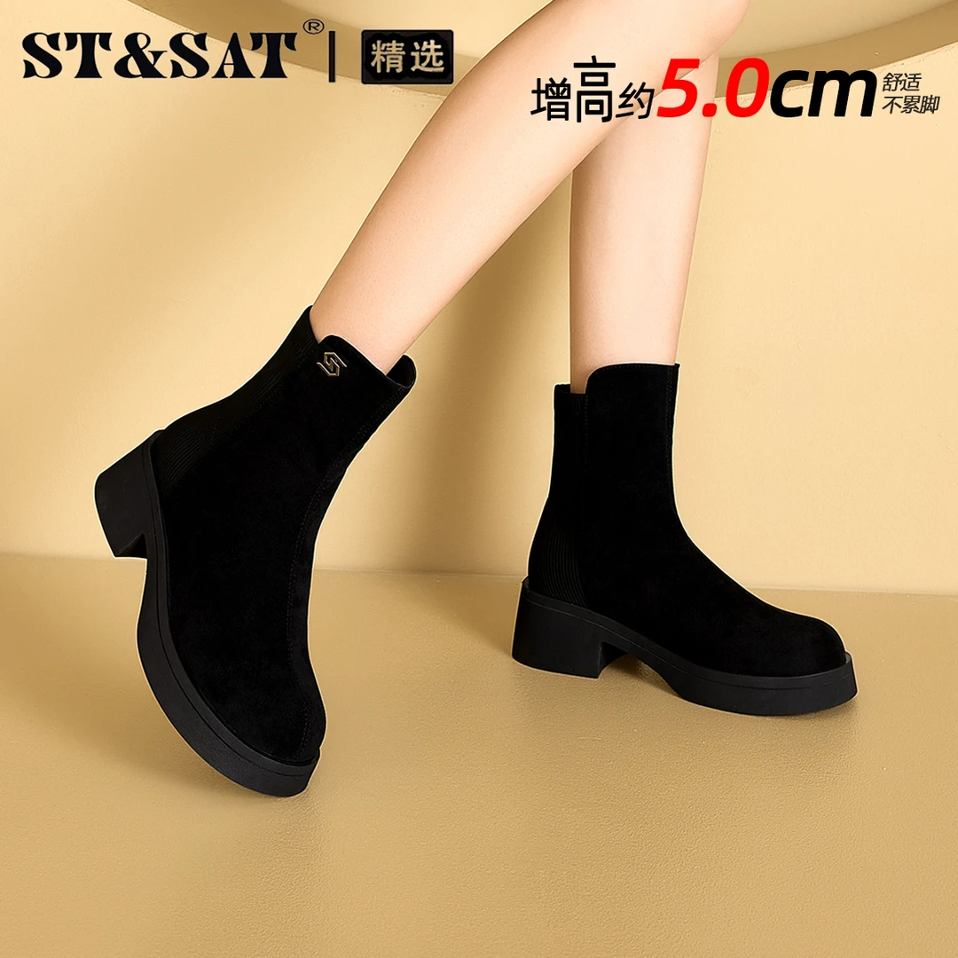 星期六磨砂鞋子翻毛皮短靴女2025新款冬季单靴圆头切尔西靴马丁靴