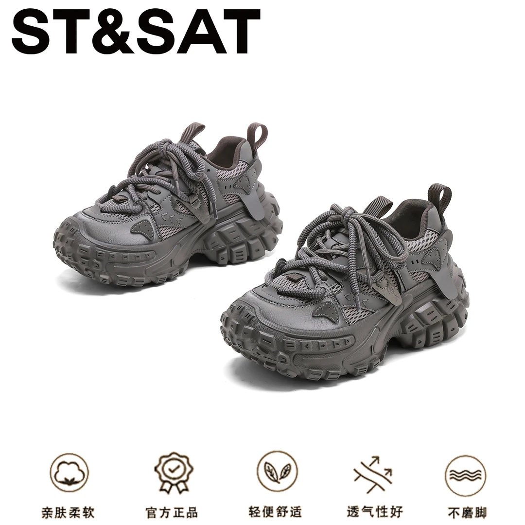 星期六厚底枪色老爹鞋女冬季新爆款增高轮胎底休闲鞋时尚百搭女鞋