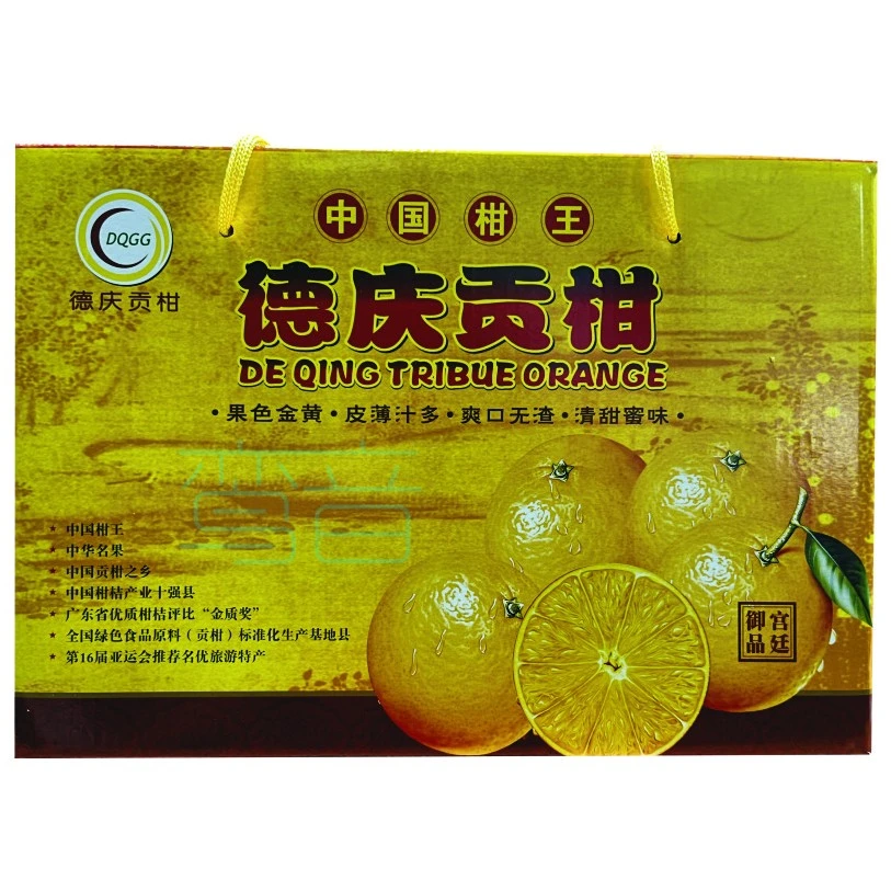 顺丰包邮正宗广东德庆皇帝柑贡柑新鲜水果现摘5斤 10斤大果礼盒装