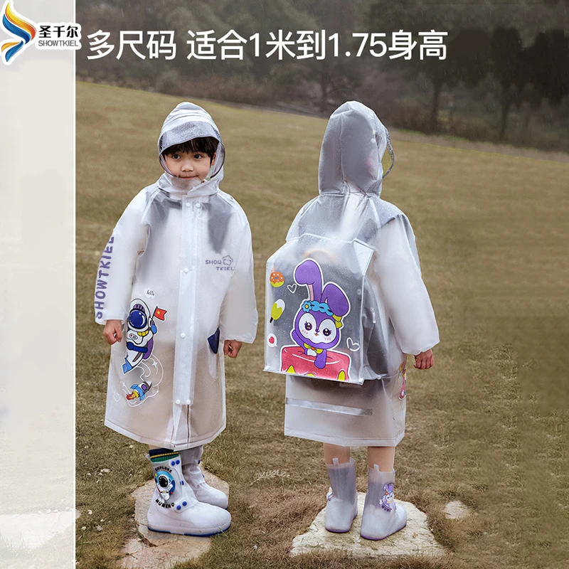 圣千尔儿童长款雨衣中大童加大加宽书包位全身防水可爱上学专用