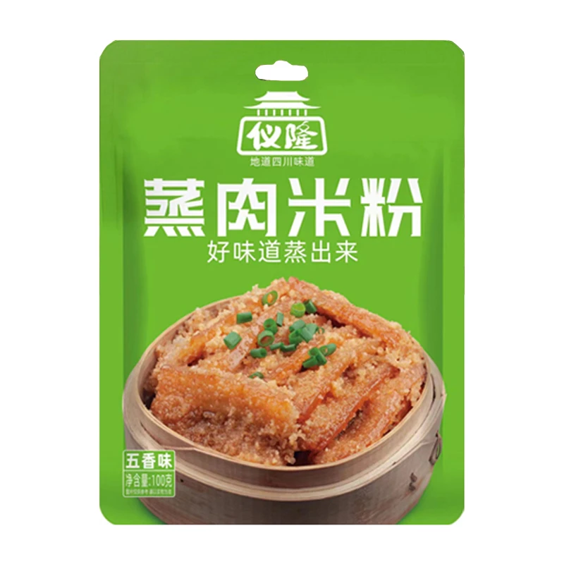 送麻辣香锅调料四川特产蒸肉米粉家庭经典川味经典浓郁麻辣爽口