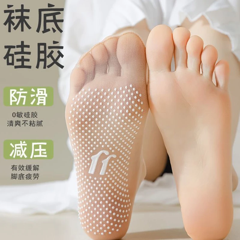 丝袜短款水晶袜防勾丝2024新款袜子女夏季薄款隐形无痕春夏百搭透