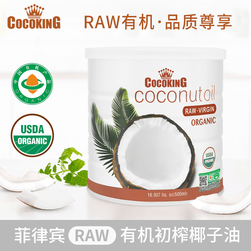 COCOKING/椰冠菲律宾原装进口 有机RAW级初榨椰子油 500ml 有椰香
