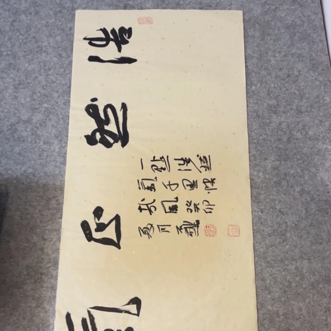 【闪购商品】书法张*中堂