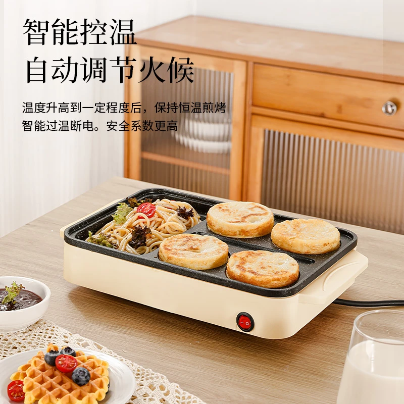 煎鸡蛋汉堡机不粘煎锅平底锅插电家用早餐烙饼煎饼锅模具煎蛋神器