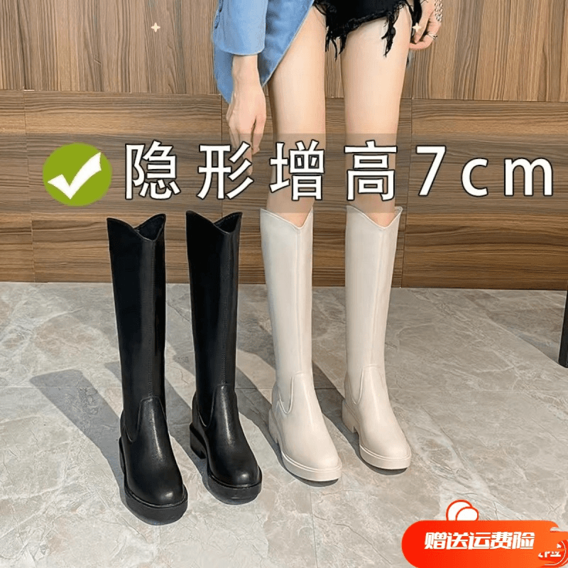 牌软皮长靴女弹力小个子口显瘦内增高长筒靴子2023新款加绒