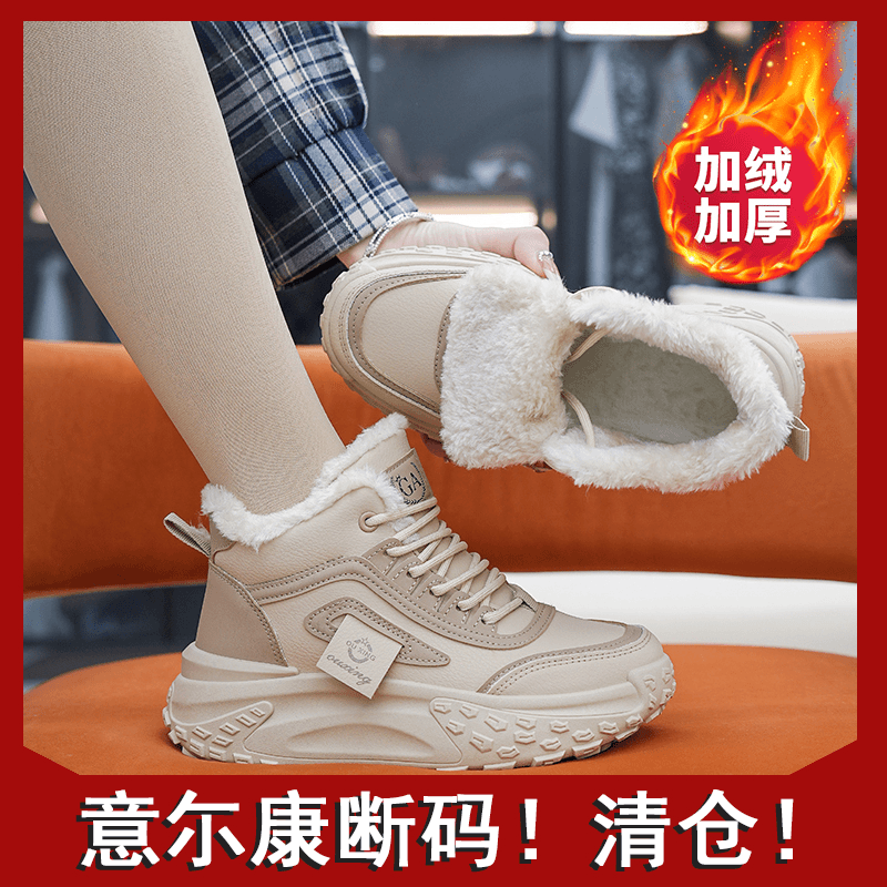 小个子增高鞋子女鞋运动老爹鞋休闲2023冬季